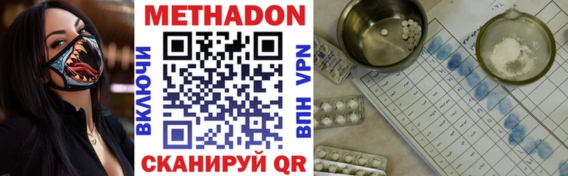 МЕТАДОН мёд  площадка как зайти  Туймазы 