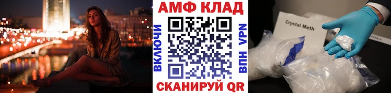 как найти закладки  Туймазы  МЕТАМФЕТАМИН мет 