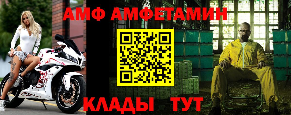 Туймазы  Метамфетамин кристалл  Первитин  Вход с VPN 