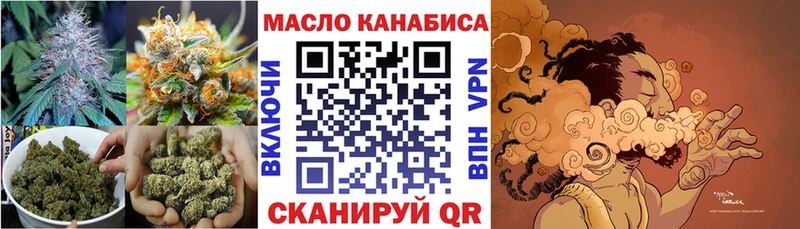 где купить наркоту  Туймазы  ТГК вейп с тгк 
