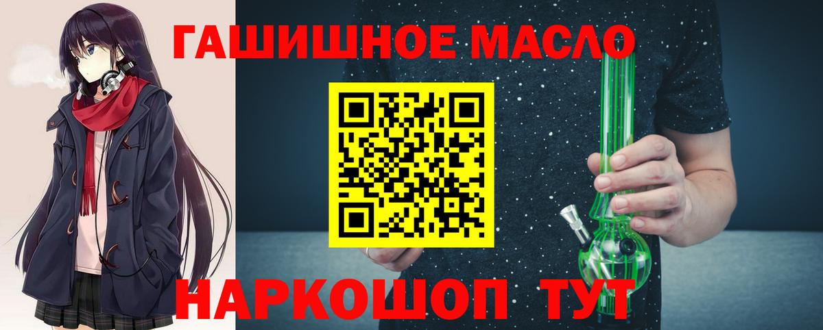 Туймазы  Дистиллят ТГК концентрат  Вход с VPN 