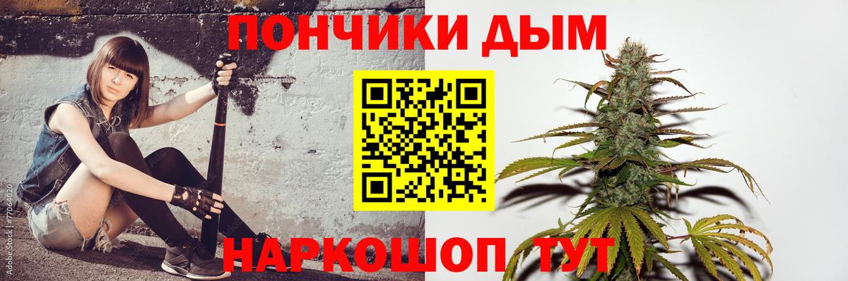 Бошки марихуана SATIVA & INDICA Туймазы